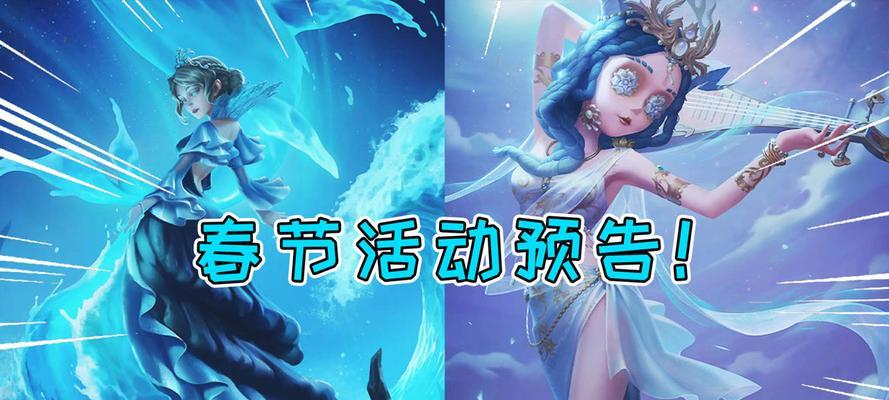 揭秘第五人格祭司惊鸿获得攻略（打通迷宫、收集碎片、技能运用）  第2张