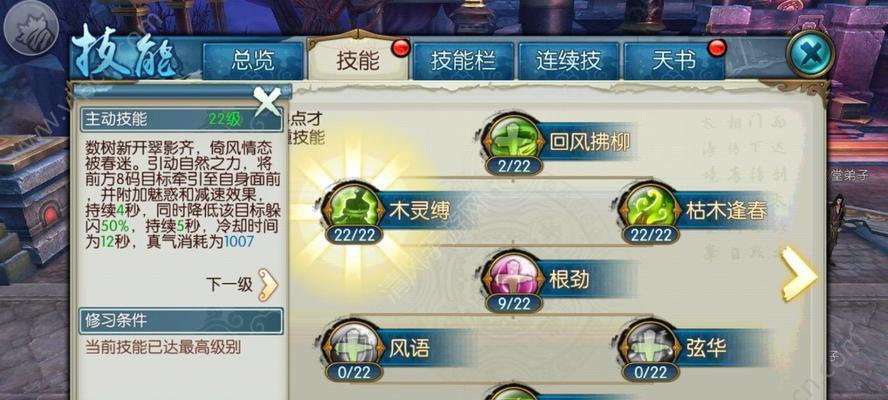 《探索反斗联盟嘻哈侠的独特技能与乐趣》（一款以游戏为主的嘻哈侠角色扮演游戏）  第2张