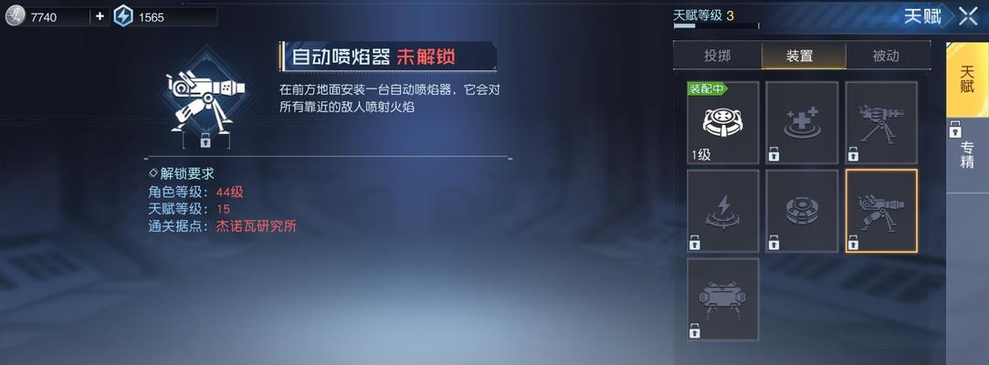 黎明觉醒食谱大全（尽情探索游戏中的美食世界）  第2张