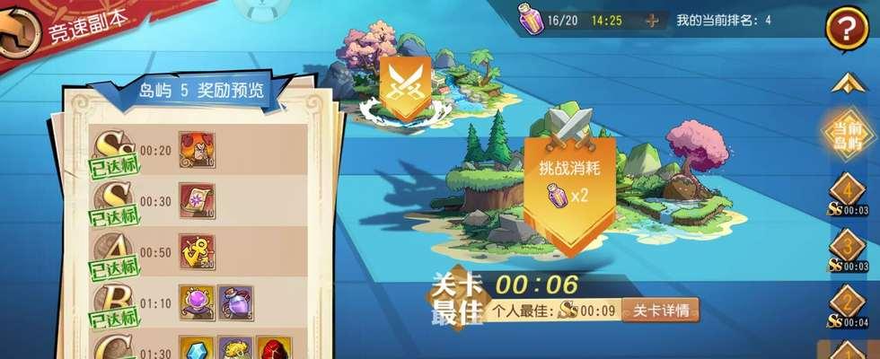 《征服干涸漠土，剑指胜利——以剑与远征干涸漠土副本通关攻略为主题的文章》（干涸漠土副本攻略）  第2张
