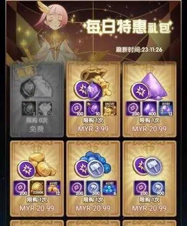 《征服干涸漠土，剑指胜利——以剑与远征干涸漠土副本通关攻略为主题的文章》（干涸漠土副本攻略）  第3张