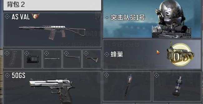 《使命召唤手游2v2并肩作战模式攻略》（掌握技巧）  第1张