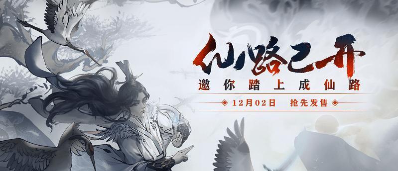 轮回修仙路炼器攻略——打造最强法宝闯荡修仙世界（深入炉火）  第3张