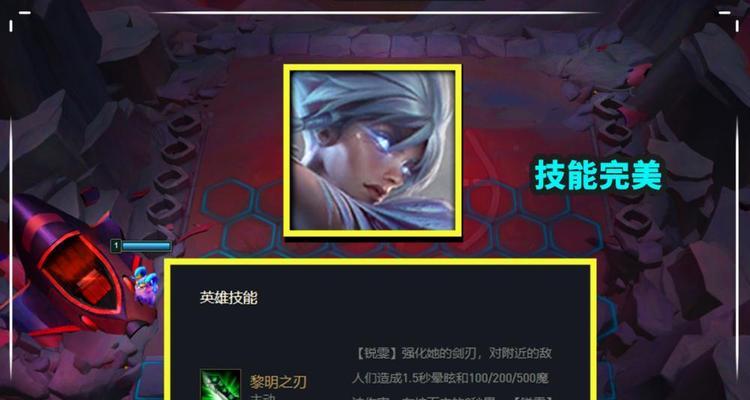 云顶之弈S5（以游戏为主的贾克斯装备指南）  第3张