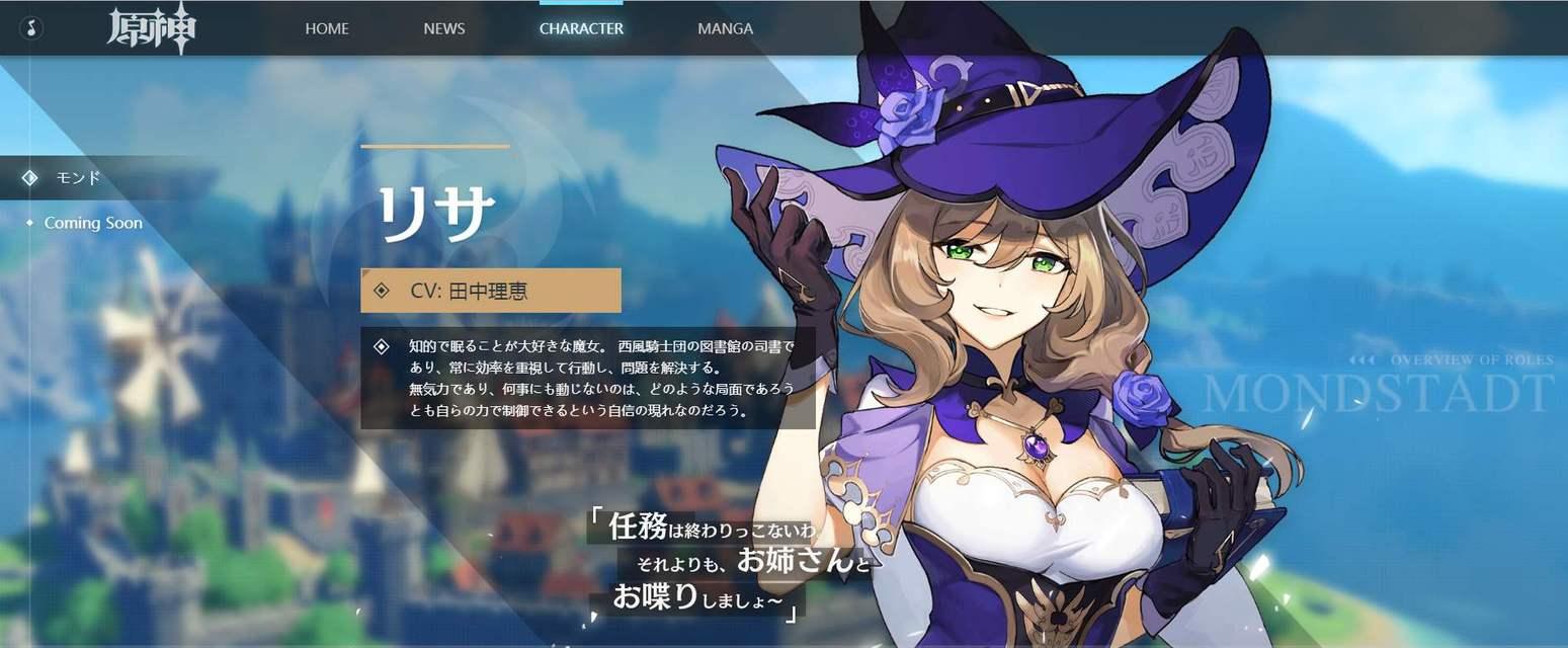 原神27版本前瞻直播时间一览（迫不及待的原神玩家们）  第1张