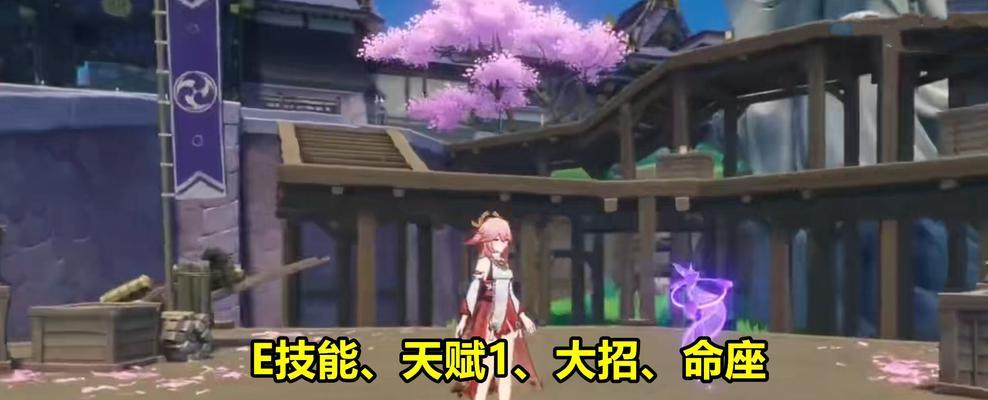 原神八重神子阵容搭配攻略（解析八重神子的战斗技巧与队友选择）  第1张