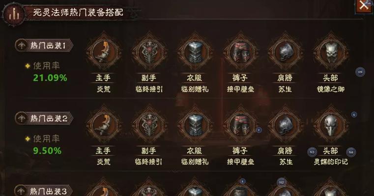 《暗黑破坏神不朽野蛮人职业玩法攻略》（深入解析野蛮人职业技能）  第1张