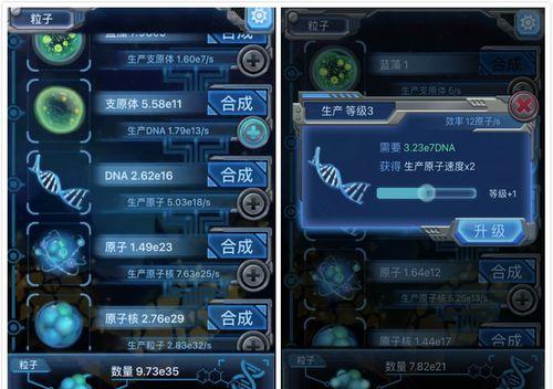 《以物种起源手游》核心物质生成攻略（打造最强物种的秘诀揭秘）  第1张
