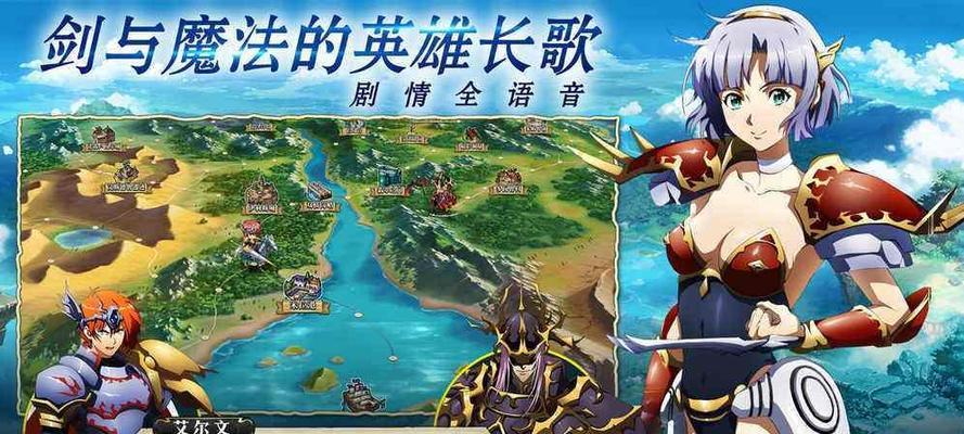 《梦幻模拟战手游》兰芳特属性图鉴介绍（探索兰芳特的强大技能和属性）  第3张