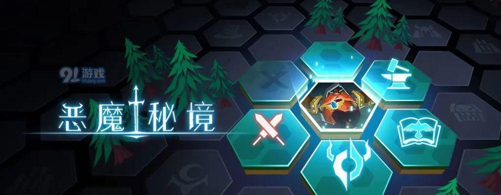 《掌握以神角技巧的恶魔打法攻略》（解析恶魔战队的操作技巧）  第1张