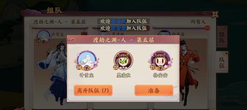 《云梦四时歌》符灵渡劫攻略（合成材料）  第1张