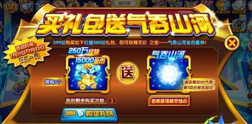 如何在月神的迷宫中获得星幽尘埃？攻略要点是什么？  第1张