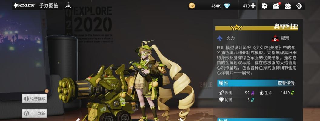 高能手办团周瑜阵容搭配技巧是什么？如何发挥最大效果？  第1张