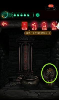 修复大师第16关怎么过？披萨店通关攻略分享？  第2张