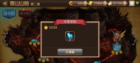 龙之谷手游圣徒技能加点推荐？如何进行有效的技能分配？  第2张