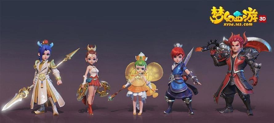 梦幻西游3D摘桃子技巧有哪些？如何快速摘桃子？  第2张