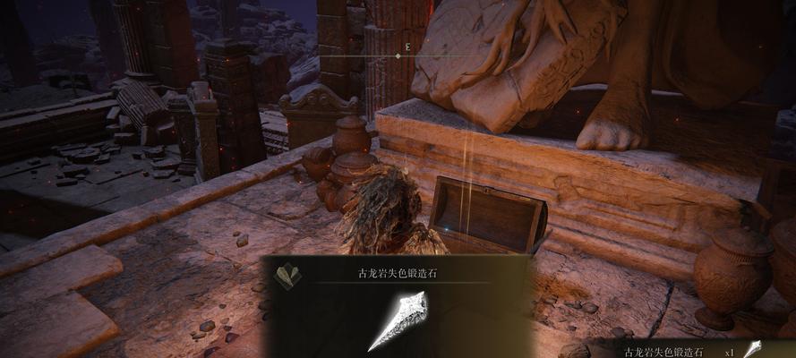 艾尔登法环如何洗点？洗点位置和所需道具是什么？  第3张