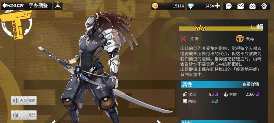 高能手办团初始号如何刷？开局角色有哪些特点？  第3张