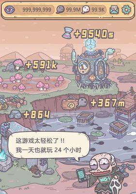 最强蜗牛修真引擎如何获得？获取方法是什么？  第1张