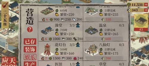 江南百景图如何快速刷经验？快速升级方法有哪些？  第1张