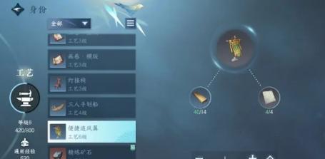 三国大亨最强工匠选择攻略是什么？如何挑选最强工匠？  第2张