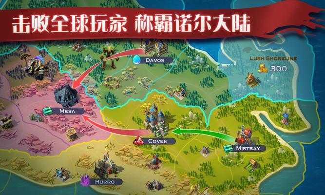 剑与家园中哪些兵种可以有效克制敌方？克制策略有哪些？  第2张