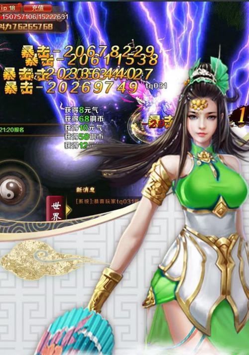 太古神王手游幻翼系统内容详解？如何提升幻翼能力？  第2张