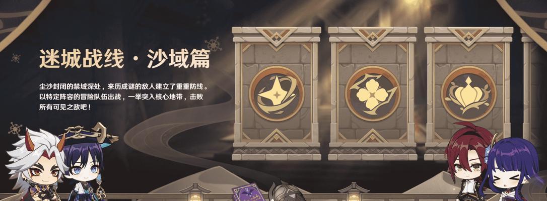 原神流浪者配队阵容怎么搭配？最佳阵容组合是什么？  第1张