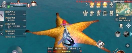 完美世界手游隐藏任务怎么完成？打死信使任务攻略是什么？  第2张