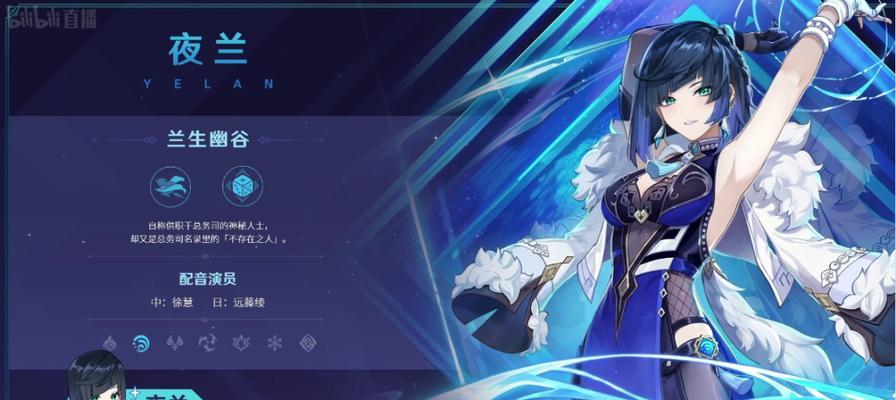 原神21版本更新时间预测是何时？玩家如何准备？  第1张