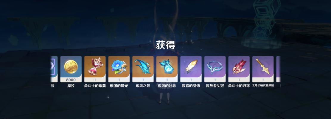 原神21版本更新时间预测是何时？玩家如何准备？  第2张
