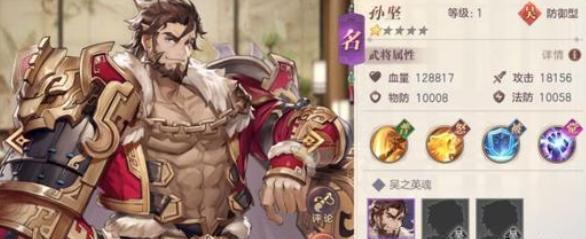 一骑当千《小小空城计》中哪些武将最值得关注？他们的特点是什么？  第1张
