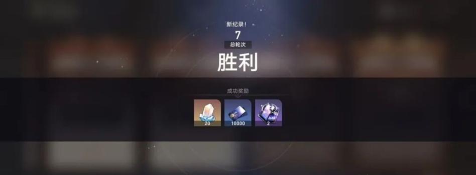 造物法则2中的守护者是什么？守护者技能如何详解？  第2张