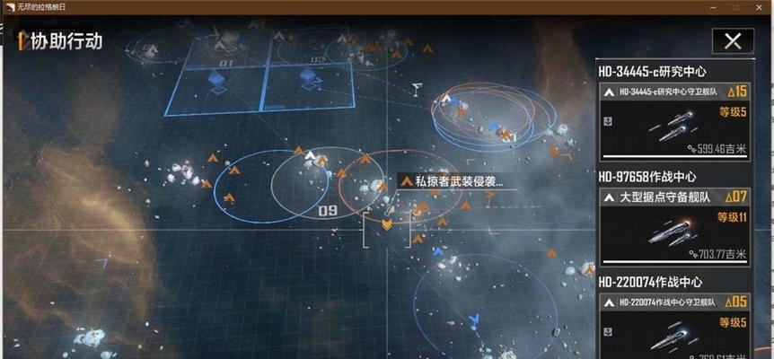 无尽的拉格朗日资源获取难吗？实用获取技巧大揭秘！  第2张