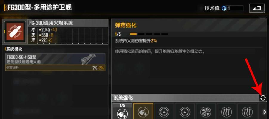 无尽的拉格朗日资源获取难吗？实用获取技巧大揭秘！  第3张