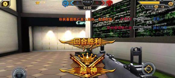 全民枪战幸运转盘技巧解析？如何提高转盘中奖率？  第2张