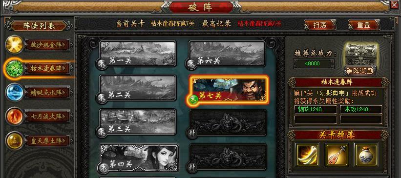 点金猎人无极宗副本打法有哪些技巧？哪些技能最推荐使用？  第1张