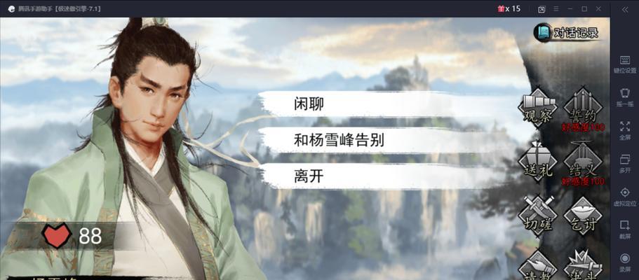 如何培养我的侠客中的最强伙伴队友？培养过程中常见的问题有哪些？  第1张