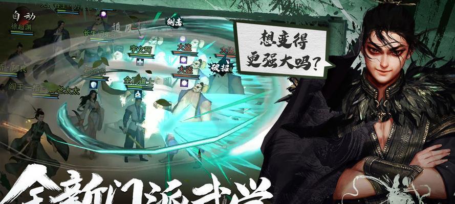 如何培养我的侠客中的最强伙伴队友？培养过程中常见的问题有哪些？  第3张