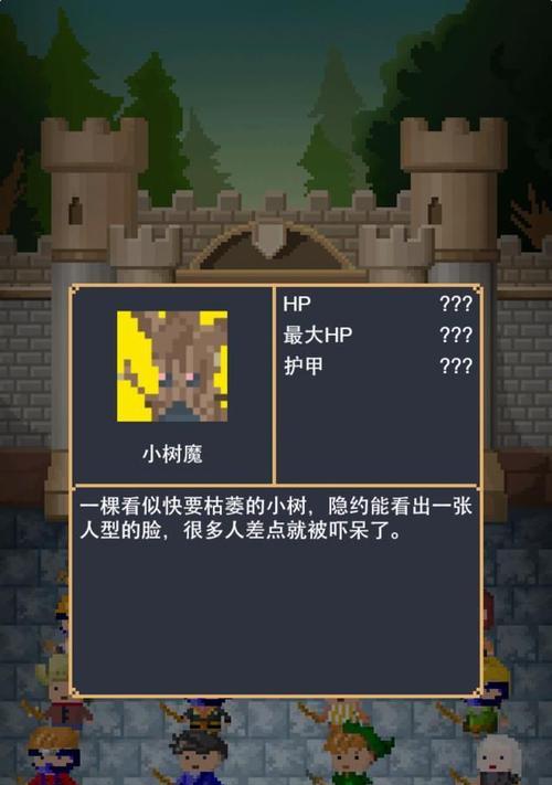 锻冶屋英雄谭匕首配方是什么？如何合成匕首？  第2张