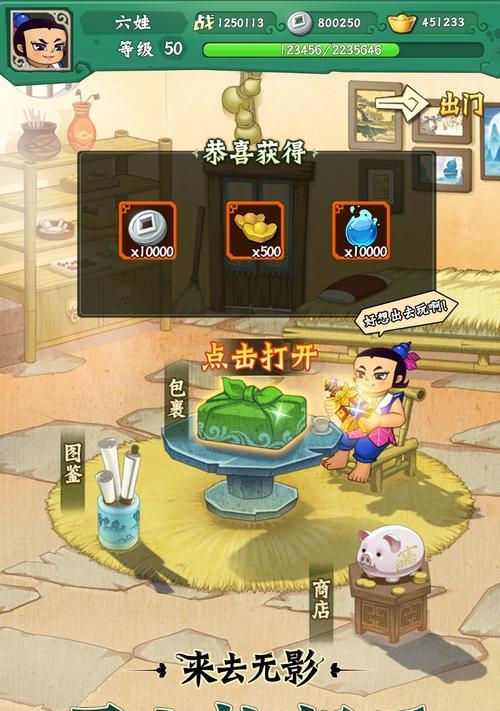 葫芦娃手游赚银币攻略？快速提升银币的技巧有哪些？  第2张