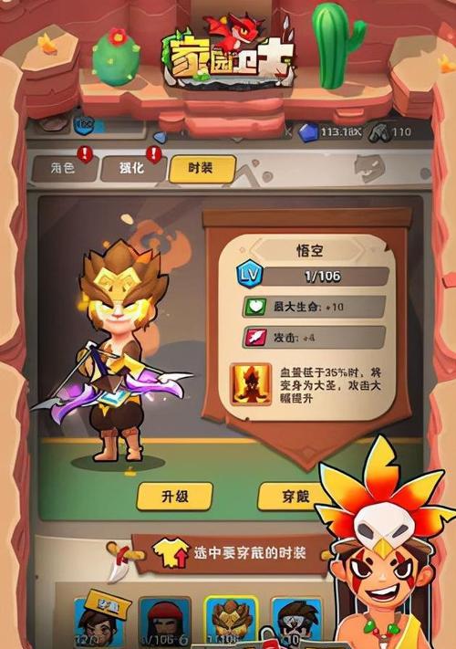 弓箭传说中如何选择合适的装备？有哪些实用的武器推荐？  第3张