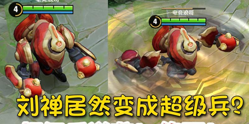 王者荣耀刘禅的故事是什么？刘禅角色介绍有哪些特点？  第2张