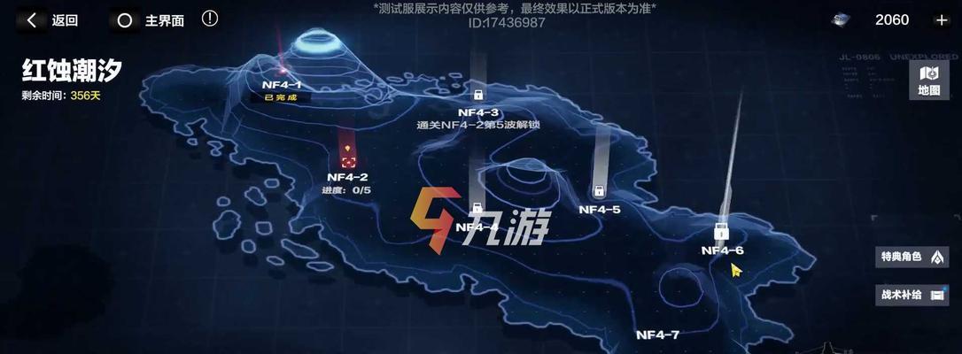 战双帕弥什联机模式玩法攻略？合众战局怎么玩？  第1张