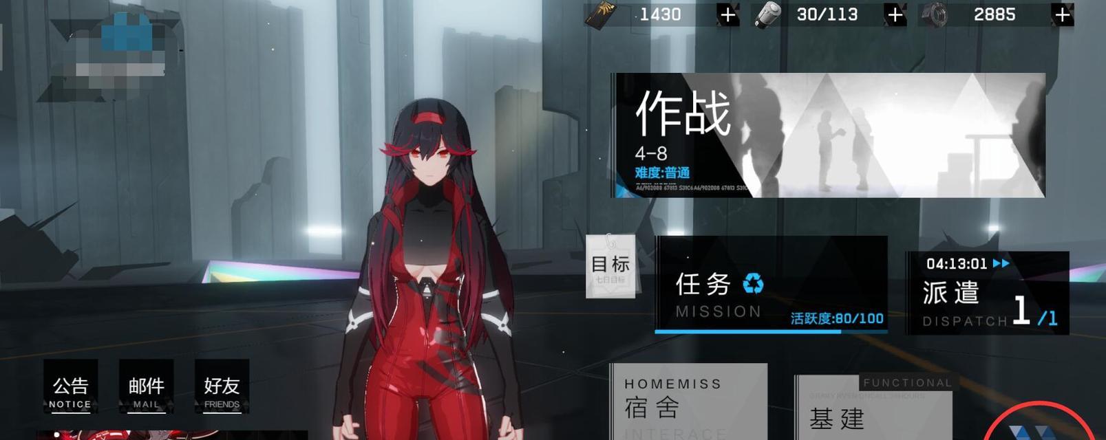 战双帕弥什联机模式玩法攻略？合众战局怎么玩？  第2张