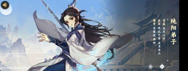 模拟江湖宿世弟子培养方法攻略怎么培养？培养过程中需要注意哪些问题？  第2张