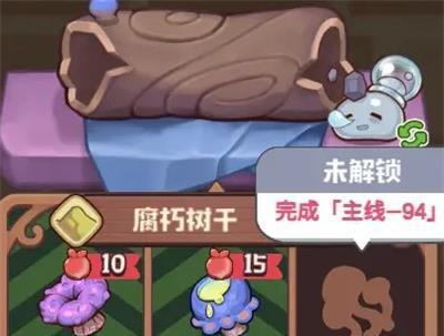诺弗兰物语2023药品配方有哪些？常见问题解答？  第2张