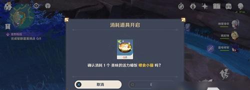 原神17原石活动怎么参与？获取方法有哪些？  第1张