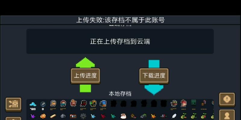 元气骑士花圃种植攻略？如何有效管理花园？  第1张