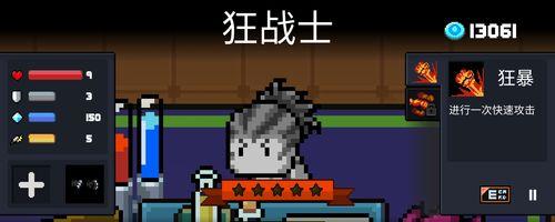 元气骑士花圃种植攻略？如何有效管理花园？  第2张